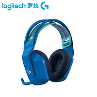 logitech 罗技 G733无线电竞游戏头戴式耳机7.1耳麦麦克风带话筒RGB灯效听声辨位绝地求生游戏笔记本台式电脑 G733蓝色