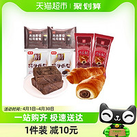 88VIP：桃李 顺丰包邮桃李厚切吐司巧乐角酵母巧克力面包430g/箱早餐零食整箱