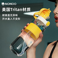 NONOO 运动水杯男女大容量耐高温夏季户外水壶便携儿童学生吸管杯