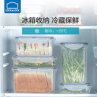 LOCK&LOCK; 460ml长方形保鲜盒冰箱收纳盒厨房储物盒塑料饭盒分隔便当盒