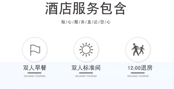 4月赏牡丹正当时!住宿门票都包了!河南洛阳市区酒店1晚住宿+牡丹园门票2份