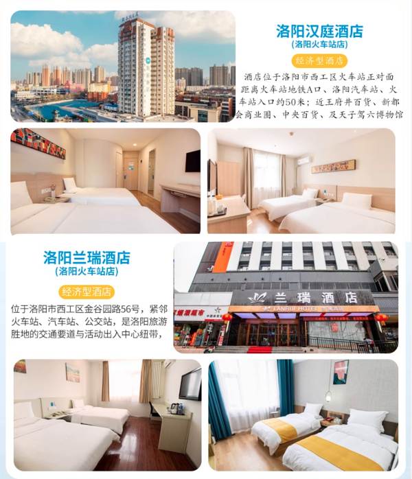 4月赏牡丹正当时!住宿门票都包了!河南洛阳市区酒店1晚住宿+牡丹园门票2份