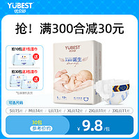 YUBEST 优贝舒 拉拉超薄婴儿纸尿裤L/M/XXL男女宝宝XL透气尿不湿S试用装