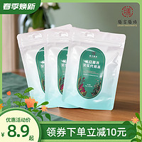 膳言膳语 红豆薏米芡实茶袋泡茶赤小豆苦荞茯苓大麦组合花茶养生茶