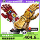 LEGO 乐高 漫威钢铁侠76191无限手套积木拼装成人蝙蝠男孩头盔