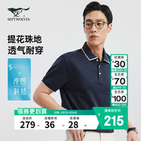 七匹狼【凉感】短袖T恤男装2024夏季舒爽提花珠地棉商务polo体恤衫 101(藏青) 190/104A/XXXXL