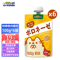 呢咔 猫犬通用咕噜酱 鸡肉南瓜100g*6袋