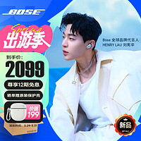 BOSE 博士 QC消噪耳塞II/III 大鲨3代大鲨2代 真无线蓝牙耳机主动降噪耳机 智能耳内音场调校 刘宪华代言 消噪耳塞III Ultra-月光宝石蓝