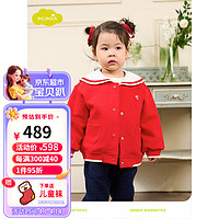 moimoln 小云朵童装2024年春季女童外套海军风红色夹克上衣 红色 130cm