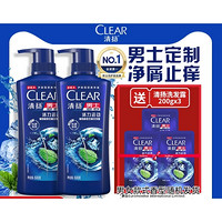 CLEAR 清扬 男士洗发水去屑控油止痒运动清爽洗头膏品牌正品