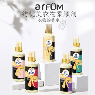 arfun 纺优美 衣物香氛柔顺剂750ml 持久留香多香型选择 东方韵