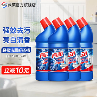 Limn 亮净 强效清香洁厕精 1L*4瓶