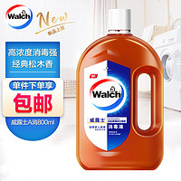 Walch 威露士 消毒液高浓缩 非84次氯酸消毒水 衣物家居多用途杀菌 1.8L
