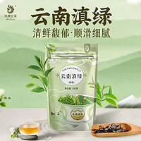 凤牌 云南凤庆滇绿茶 2023年 云南滇绿 100g