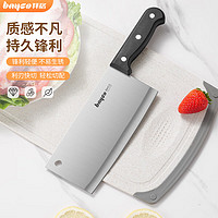 bayco 拜格 菜刀不锈钢厨师切片刀薄设计BD6605