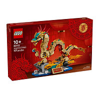 百亿补贴：LEGO 乐高 中国传统节日系列 80112 祥龙纳福