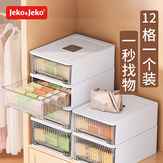 Jeko&Jeko 捷扣 内衣收纳盒内裤袜子抽屉式分格收纳神器衣物整理箱12格白色