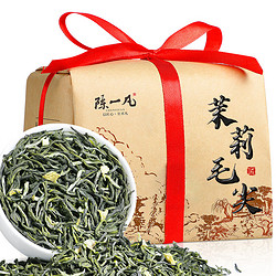 陈一凡 茉莉毛尖  浓香型茉莉花茶 花草茶广西新茶纸包装250g