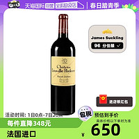 Chateau Leoville Poyferre 波菲庄园正牌红酒法国进口干红葡萄酒Leoville Poyferre