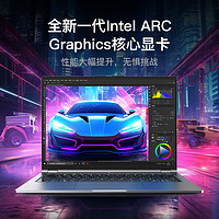 机械革命 无界14Pro 英特尔酷睿Ultra 5 125H丨2.8K高色域 16G内存+1TB大固态