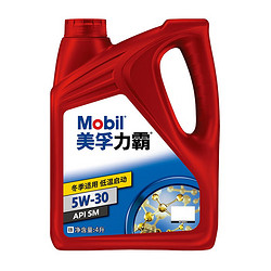 Mobil 美孚 1号 全合成机油 汽车保养汽机油润滑油 力霸 矿物质机油 5W-30 SM级 4L