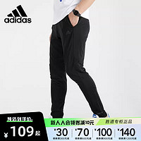 adidas 阿迪达斯 长裤男裤2022夏季新款跑步训练运动裤裤脚拉小脚裤FL6962  175有货