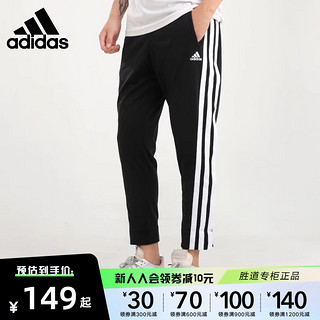 adidas 阿迪达斯 男裤运动裤2022春秋新款跑步训练裤休闲裤针织长裤GP6179  175有货