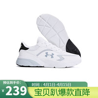 安德玛（Under Armour）儿童运动鞋冬季男童鞋系带防震耐磨男童运动鞋中大童休闲跑鞋 白 白色 39码