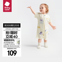 bc babycare婴儿连体衣春装山茶花新生儿礼盒满月哈衣包屁衣宝宝爬服衣服 短袖中开款 食梦兽淡黄 90cm 短袖中开款 | 食梦兽淡黄