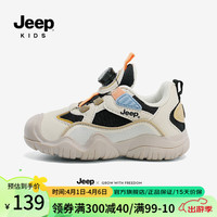 Jeep男童鞋春秋纽扣运动鞋轻便透气跑步女童2024儿童休闲鞋子 米桔 28码 鞋内长约18.1cm
