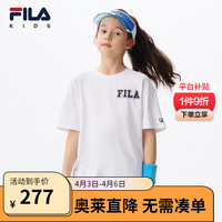 FILA斐乐童装儿童短袖衫季款女大童弹力透气运动短袖T恤 玉石白-WT 140