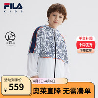 FILA斐乐儿童童装2024春季中大童男童梭织外套外套 满印一-ZA 130