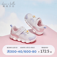 戴维贝拉儿童亮灯鞋运动鞋女童机能鞋春季男童闪灯发光鞋童鞋D款 28码(内长18.3/适合脚长17.8)