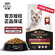 PRO PLAN 冠能 优护营养系列 优护益肾成猫猫粮 7kg