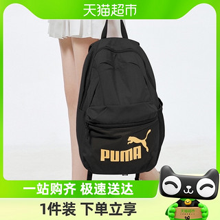 88VIP：PUMA 彪马 男包女包大容量学生书包旅行双肩包黑色运动包078687-01