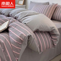 南极人(NanJiren)纯棉被套单件家用双人全棉200x230cm床罩宿舍单人床品套件 宽条豆沙【柔软舒适 适合裸睡】 1.5m床单款四件套-被套200x230cm