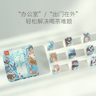 雨林古树茶 茶叶 云南古树 普洱茶 生茶 2021年泠泠小沱茶 盒装63g1盒