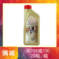 Castrol 嘉实多 极护全合成汽车机油 润滑油5W-40 1L*1瓶 SN级 马来西亚原装进口 5W-40 1L