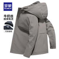 罗蒙(ROMON)【牛奶丝+可拆卸帽】夹克男2024春季商务短款纯色外套男 卡其 170 (100-115斤)