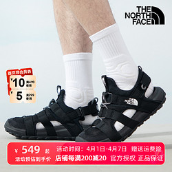 THE NORTH FACE 北面 凉鞋男鞋2024春季新款溯溪鞋沙滩鞋防滑耐磨运动鞋休闲徒步鞋