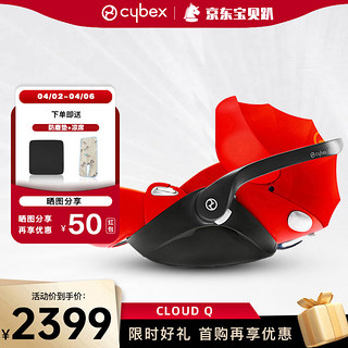 cybex 婴儿提篮可坐可平躺安全座椅0-18月反向安装汽车座椅Cloud Q 秋叶金