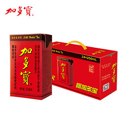 JDB 加多宝 凉茶250ml*24盒整箱提手礼盒装