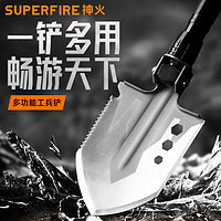 SUPFIRE 神火 工兵铲BG11多功能户外锰钢折叠兵工铲子露营中国铁锹车载装备