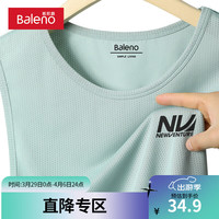 班尼路青少年无袖背心男冰丝网眼轻薄款透气夏季凉感运动百搭休闲坎肩潮 【冰丝网眼】-水绿#MBnewX 2XL【不易缩水 不易褪色】