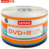 京东百亿补贴：Lenovo 联想 办公系列 DVD-R空白刻录光盘 车载数据16X 4.7G 50片塑封装