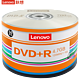 京东百亿补贴：Lenovo 联想 办公系列 DVD-R空白刻录光盘 车载数据16X 4.7G 50片塑封装