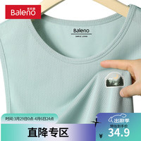 班尼路冰丝背心男士夏季薄款速干网眼运动衣服透气汗衫凉感无袖上衣 【冰丝网眼】-水绿#MB圆标小林X 4XL【冰凉顺滑 柔软舒适】