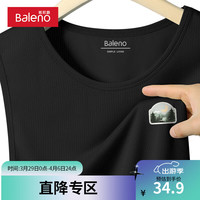 班尼路冰丝背心男士夏季薄款速干网眼运动衣服透气汗衫凉感无袖上衣 【冰丝网眼】-黑#MB圆标小林X 4XL【冰凉顺滑 柔软舒适】