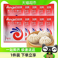 88VIP：Angel 安琪 酵母粉包子馒头高活性干酵母5g*10袋家用食用烘焙原料发酵粉