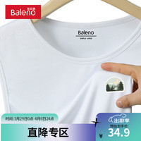 班尼路冰丝背心男士夏季薄款速干网眼运动衣服透气汗衫凉感无袖上衣 【冰丝网眼】-白#MB圆标小林X XL【网眼透气 冰爽速干】